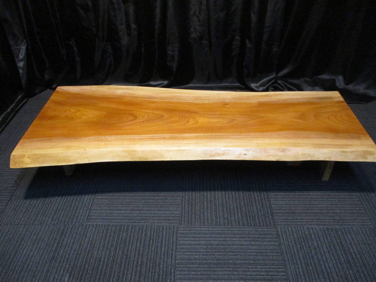 A088　　欅　ダイニング　座卓　ローテーブル　一枚板　　テーブル