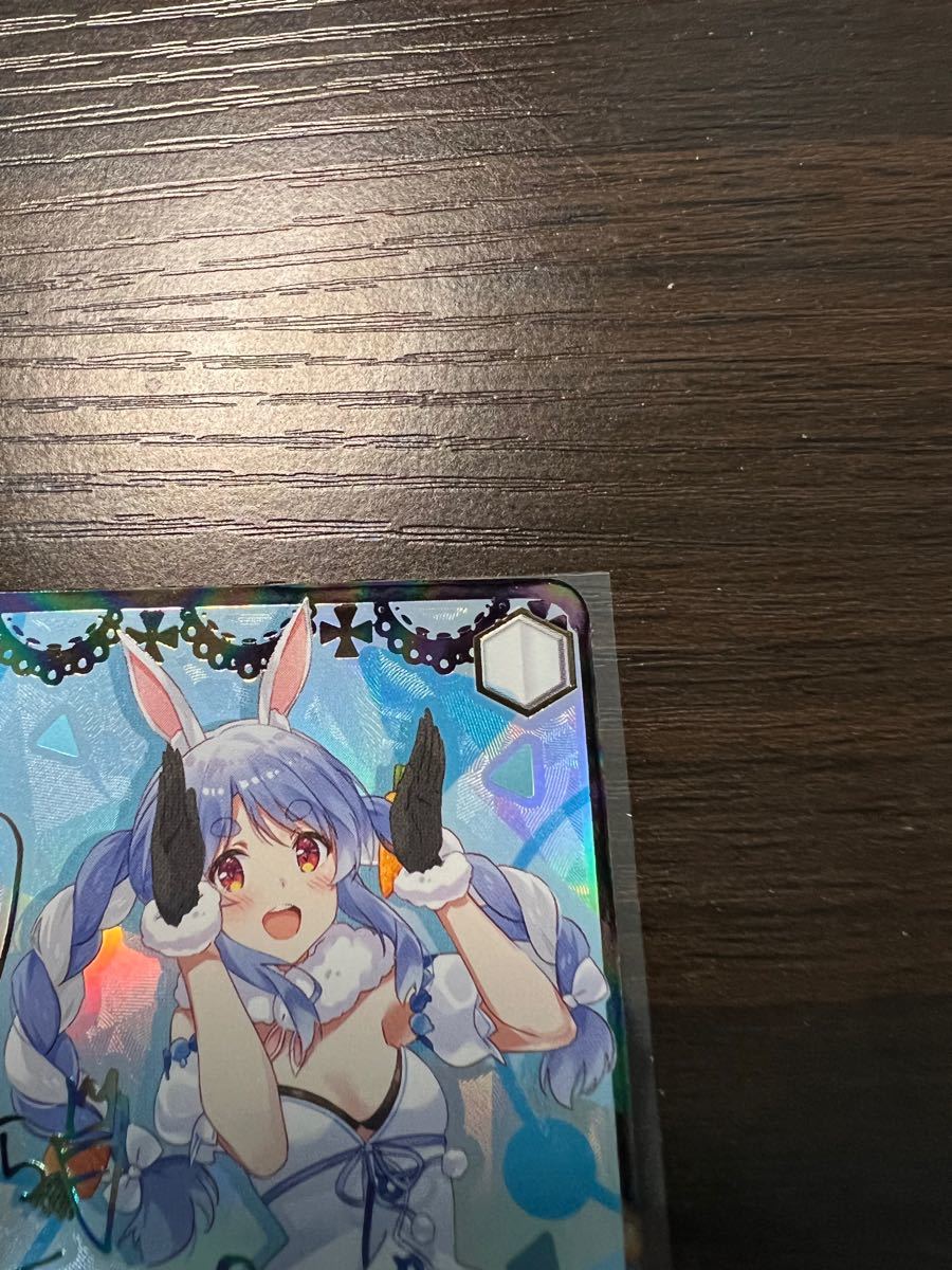 ヴァイスシュヴァルツ ホロライブ 兎田ぺこら SSP|Yahoo!フリマ(旧
