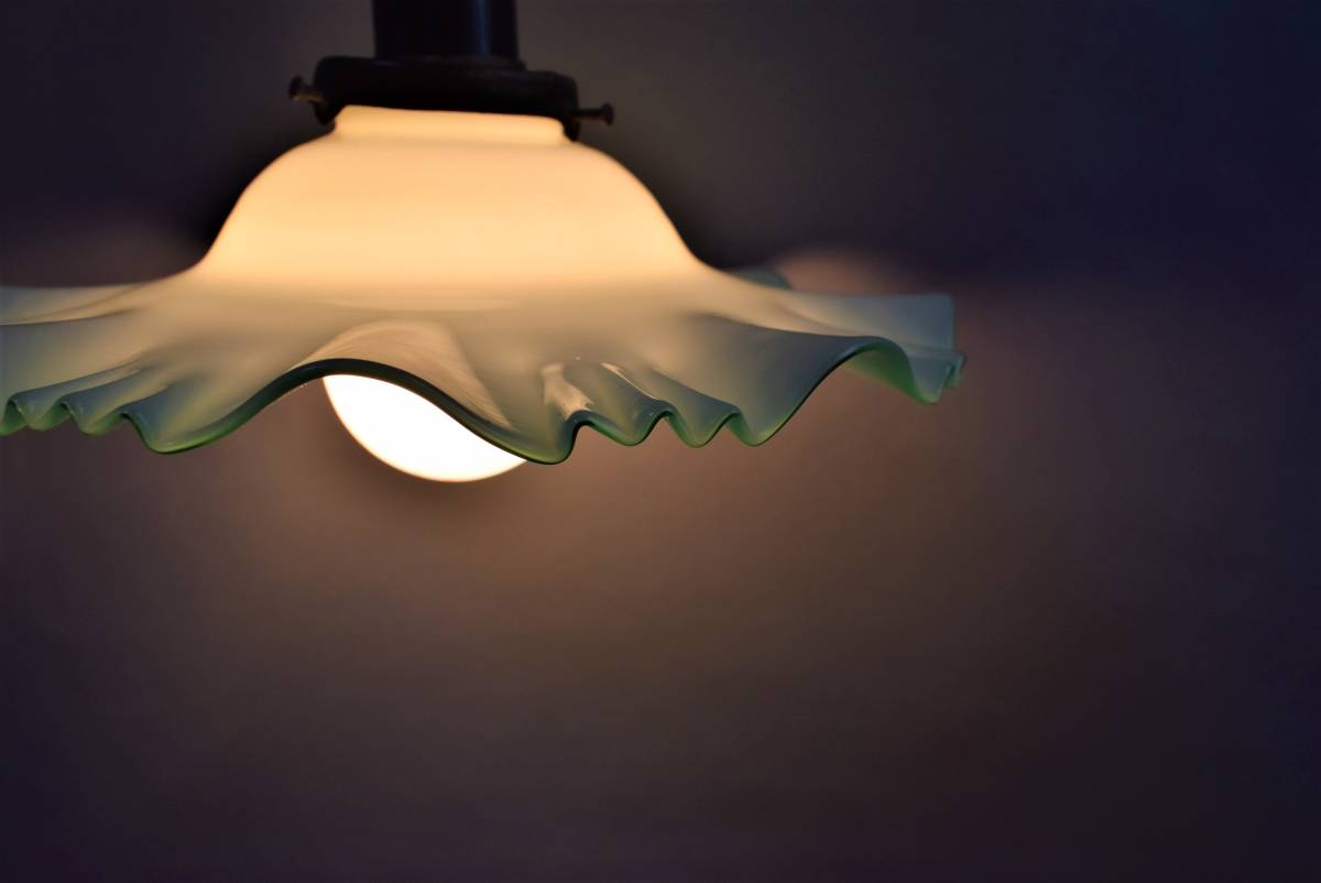 照明カサ　緑暈し　電笠 電傘 シェード　乳白がらす　グリーン　フリル　硝子　ガラス　インテリア　lamp　shade