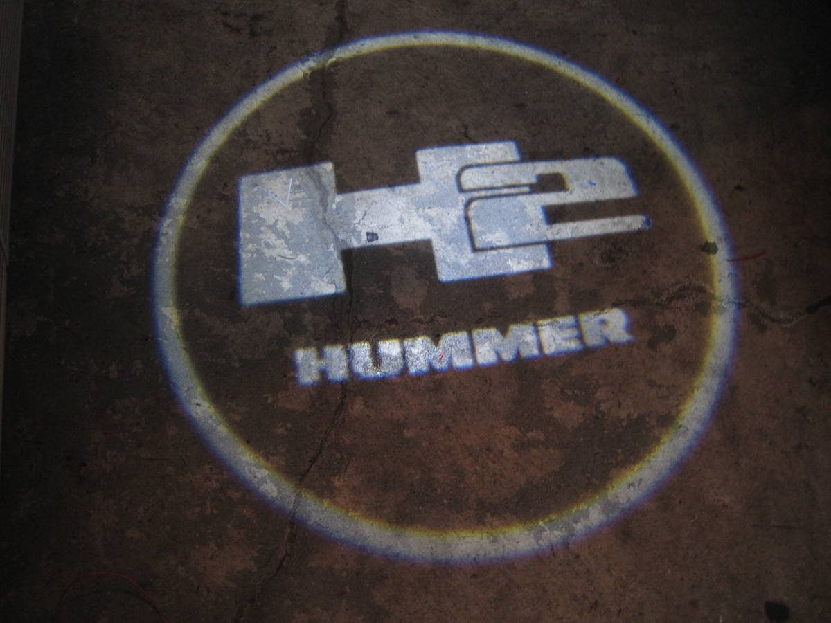 【送料無料/配線不要】ハマー　H2ロゴ　カーテシーランプ ドアウェルカムライト　LEDゴースト プロジェクター 4個_画像7
