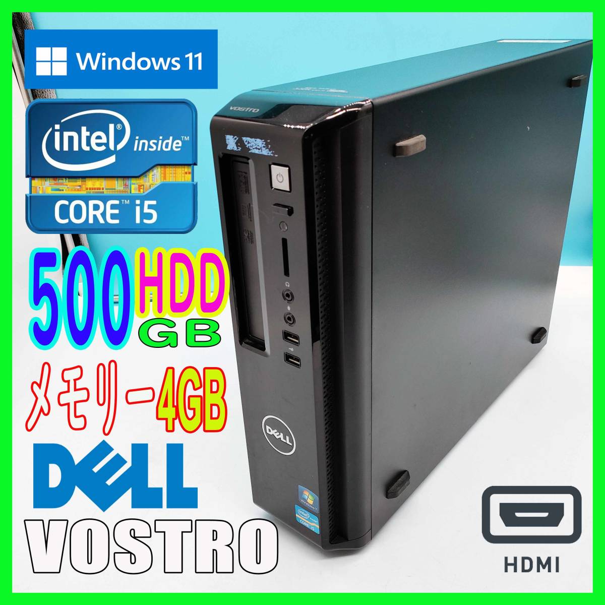 スリムボディ/DELL/VOSTRO 260S/Core i5-2400 CPU @ 3.10GHz/HDD500GB　 メモリー4GB/デスクトップ/パソコン/Win11★0517-07