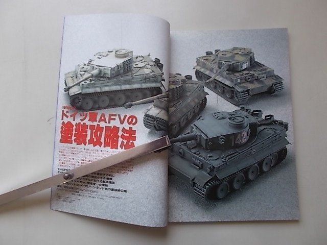 月刊ホビージャパン別冊　MILTARY MODELING MANUAL　ミリタリーモデリングマニュアル　2冊セット　_画像3