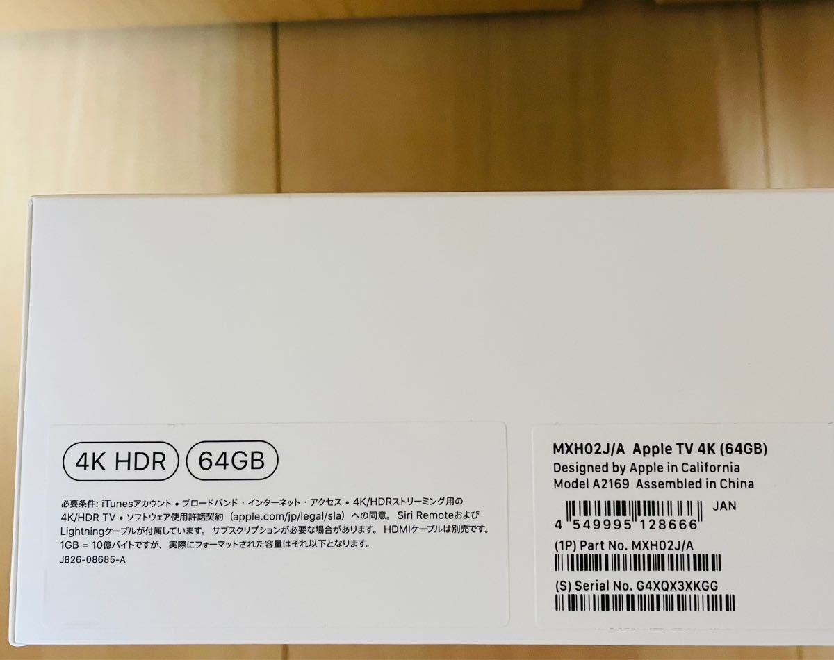 【ふるさと割】 4K TV APPLE MXH02J/A オマケ付 HDR 64GB その他