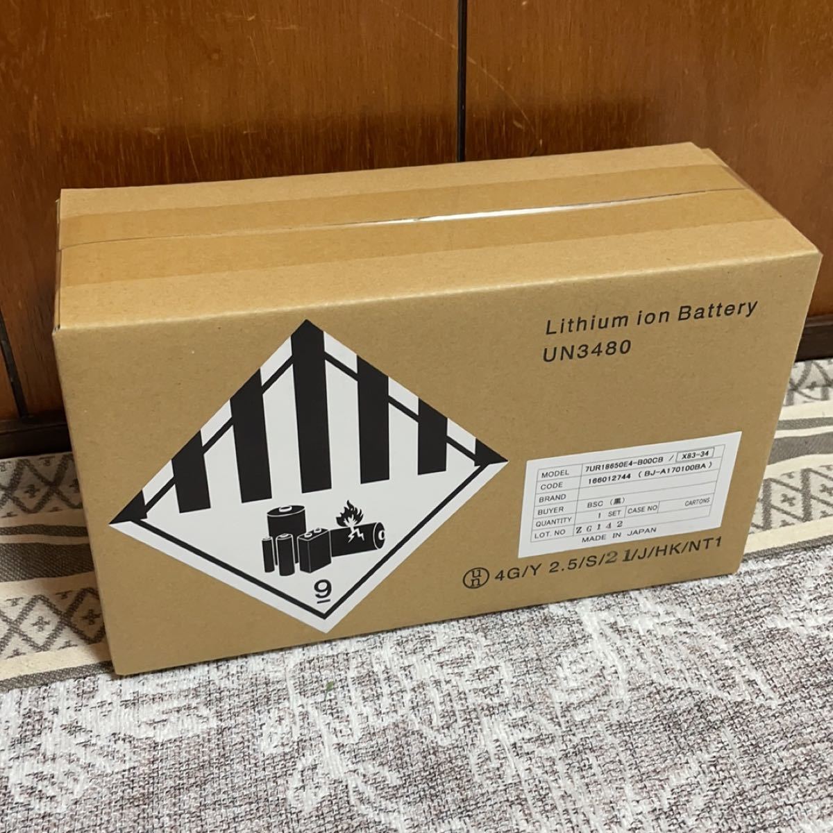 送料無料 【新品未開封】X83-34 8.9Ah ヤマハ (PAS)電動自転車用