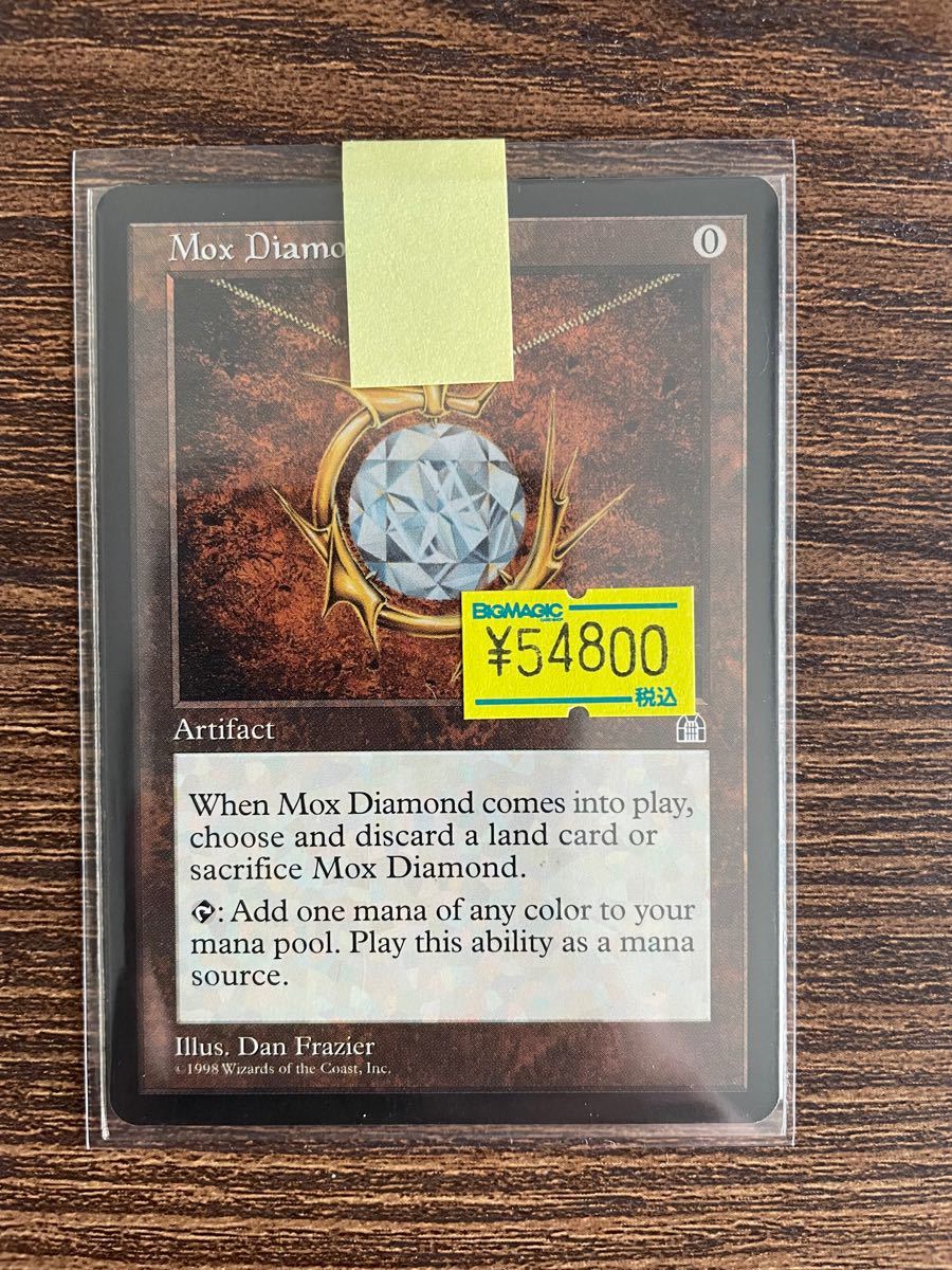新しいプレセール MTG Mox モックス・ダイアモンド Diamond マジック：ザ・ギャザリング