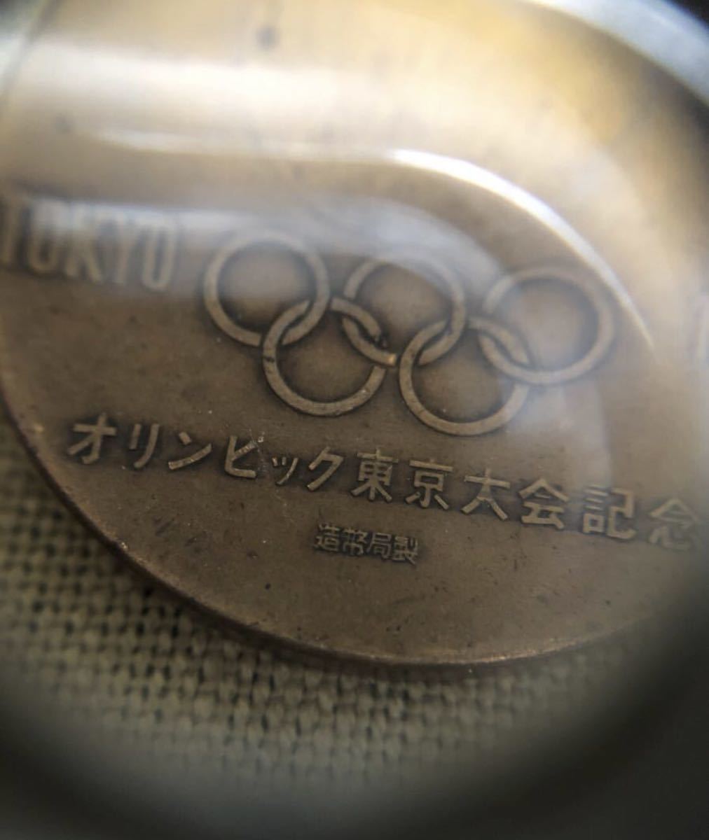 1964オリンピック東京大会記念メダル　造幣局製_画像4