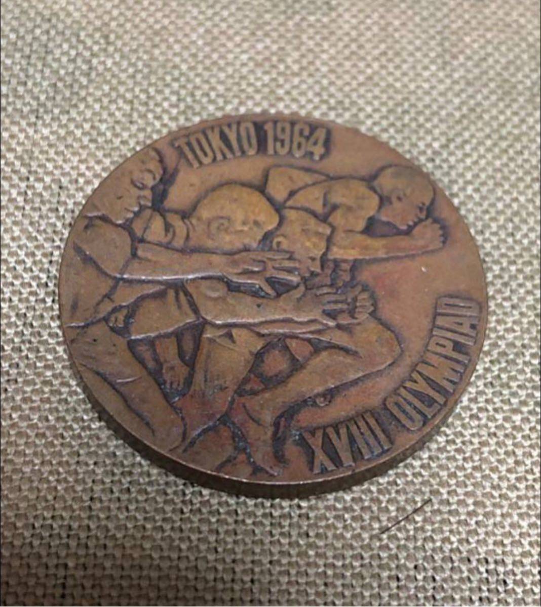 1964オリンピック東京大会記念メダル　造幣局製_画像1