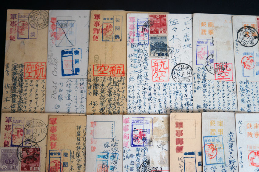 ＊戦前「軍事郵便 エンタイヤ 絵葉書 まとめて 」約70通以上／南支派遣 航空便 支那 満州 爪哇ジャワ 蘭印インド イラストアート＊_画像2