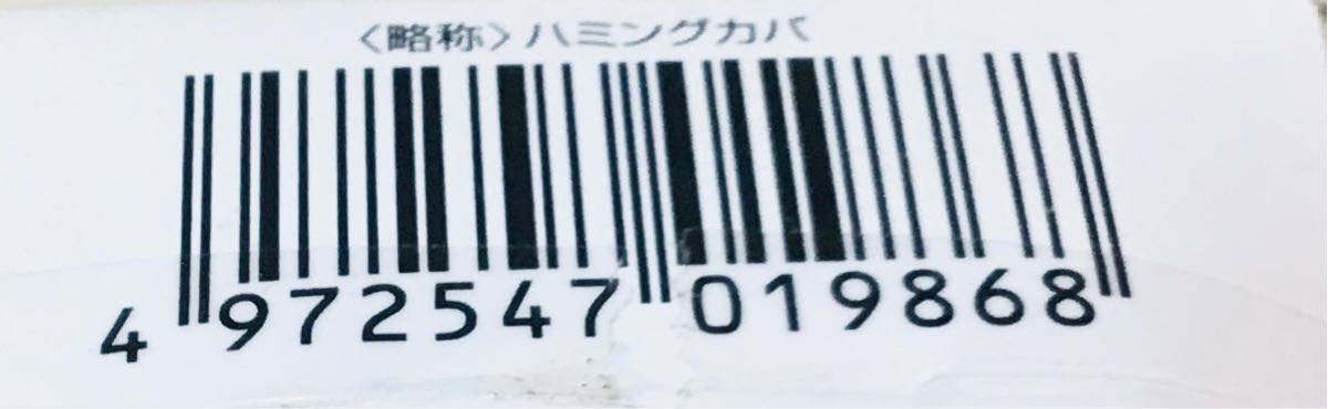 4個セット GEX ハミングバーク 素焼き 陶器 製 アクセサリー A①899 936 875 868 ワニ カバ アヒル ペンギン 4972547019936_画像10