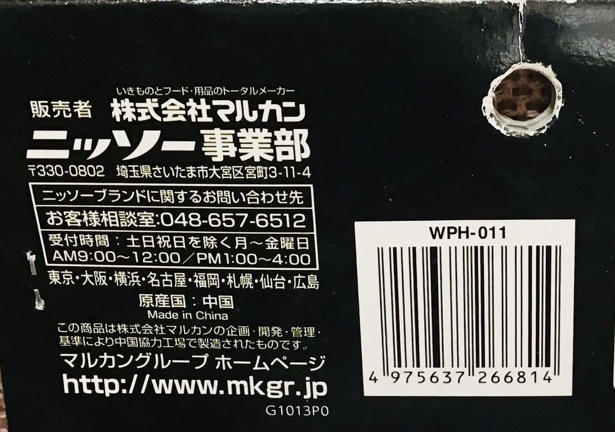 ニッソー 4W PTCヒーター 爬虫類用 ワイルドプラネット ⑯　爬虫類飼育ケースを保温するフィルムヒーター　4975637266814_画像4