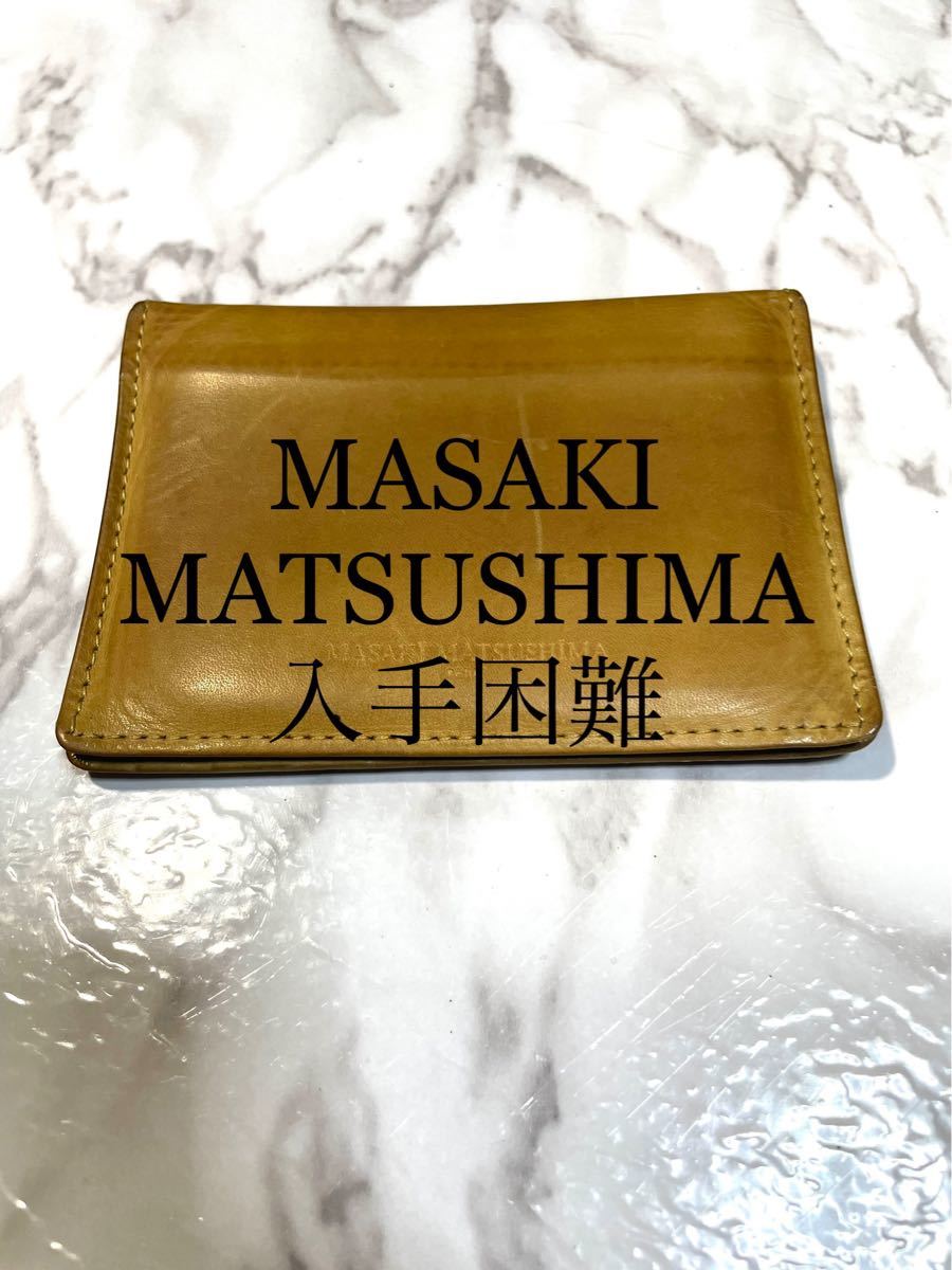 【限定特別最終価格】【希少】MASAKI MATSUSHIMA/マサキマツシマ　パスケース　カードケース　ベージュ