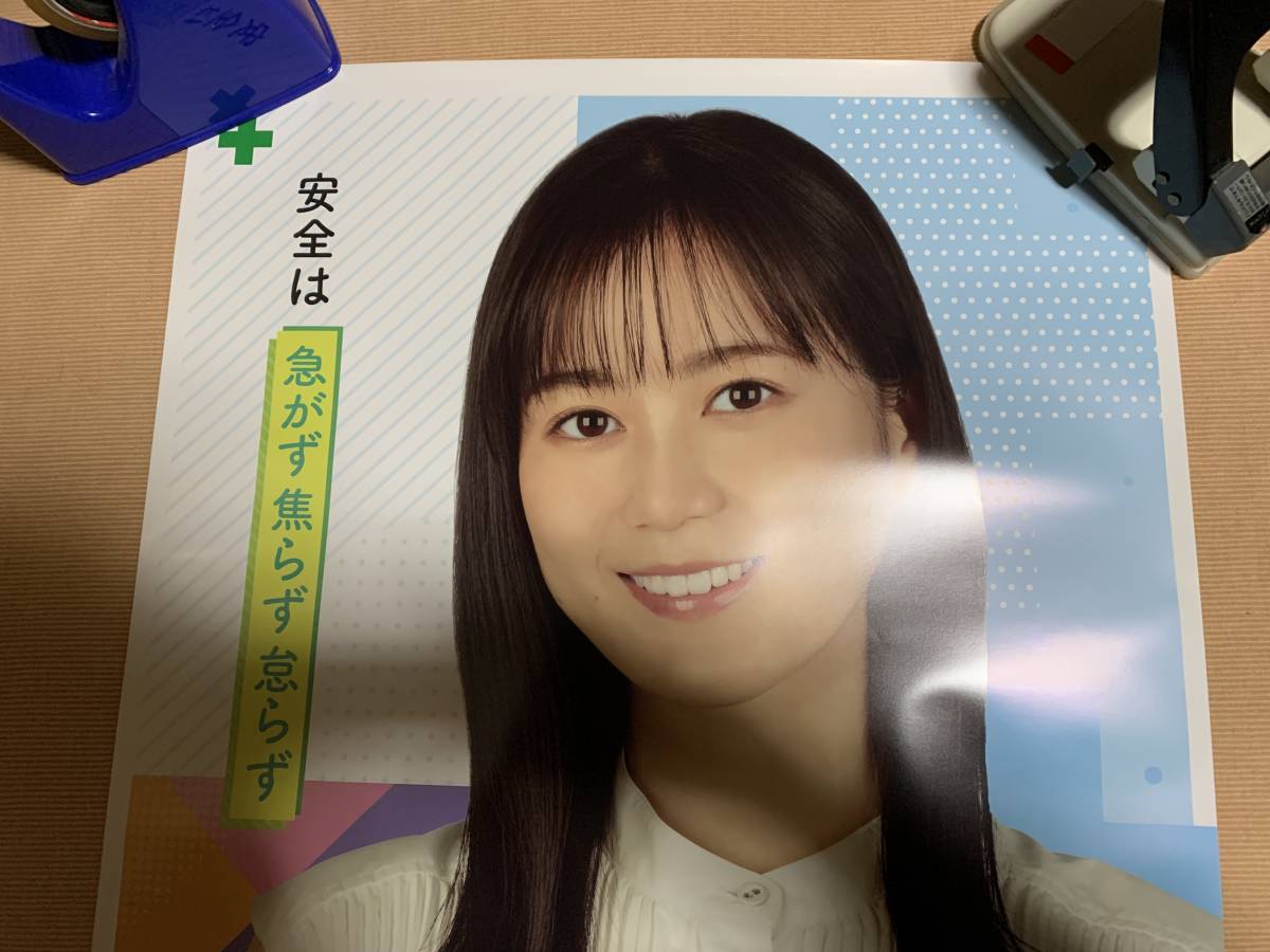 母音 副産物 花 全国 安全 週間 ポスター パンダ 生き返らせる フレア 振幅 母音 副産物 花 全国 安全 週間 ポスター パンダ 生き返らせる フレア 振幅