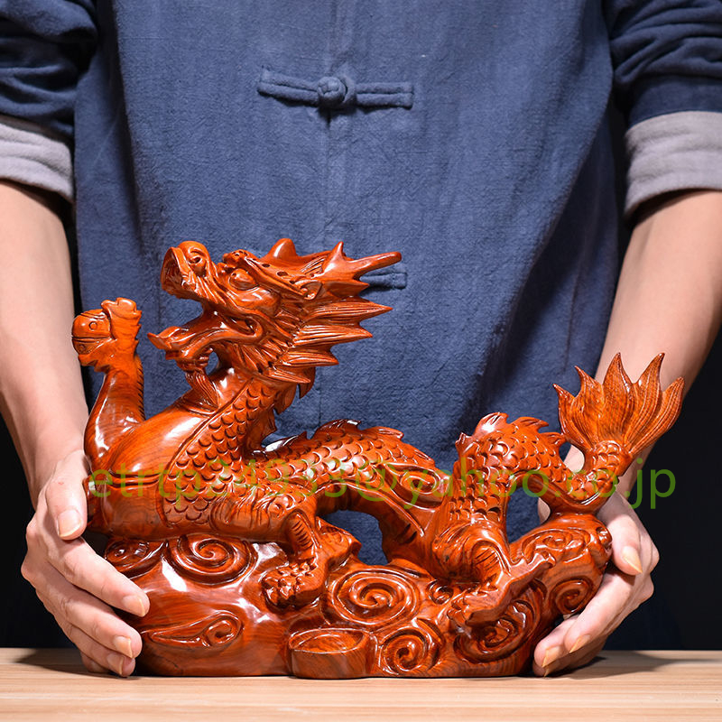 【一部予約!】 極美品★美術 精密細工 木彫り 風水龍 工芸品 風水開運 祥龍置物 置物 工芸彫 美術品★長さ33cm 横幅11cm 高さ23cm その他 【一部予約!】 極美品★美術 精密細工 木彫り 風水龍 工芸品 風水開運 祥龍置物 置物 工芸彫 美術品★長さ33cm 横幅11cm 高さ23cm その他