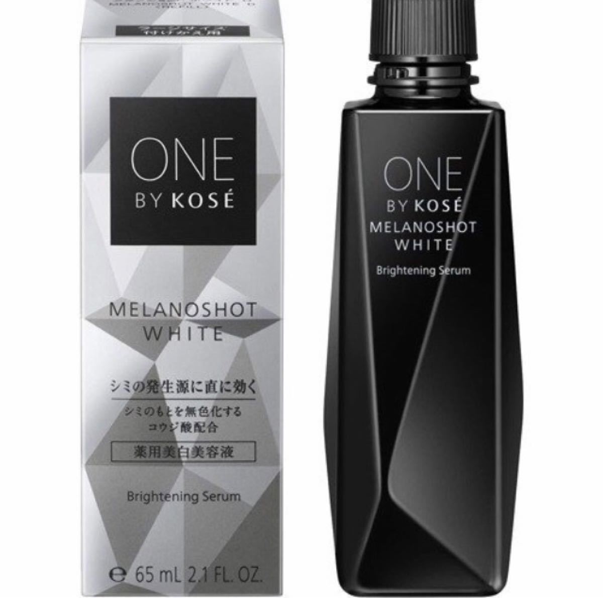 ONE BY KOSE ワンバイコーセー メラノショットホワイト　65ml