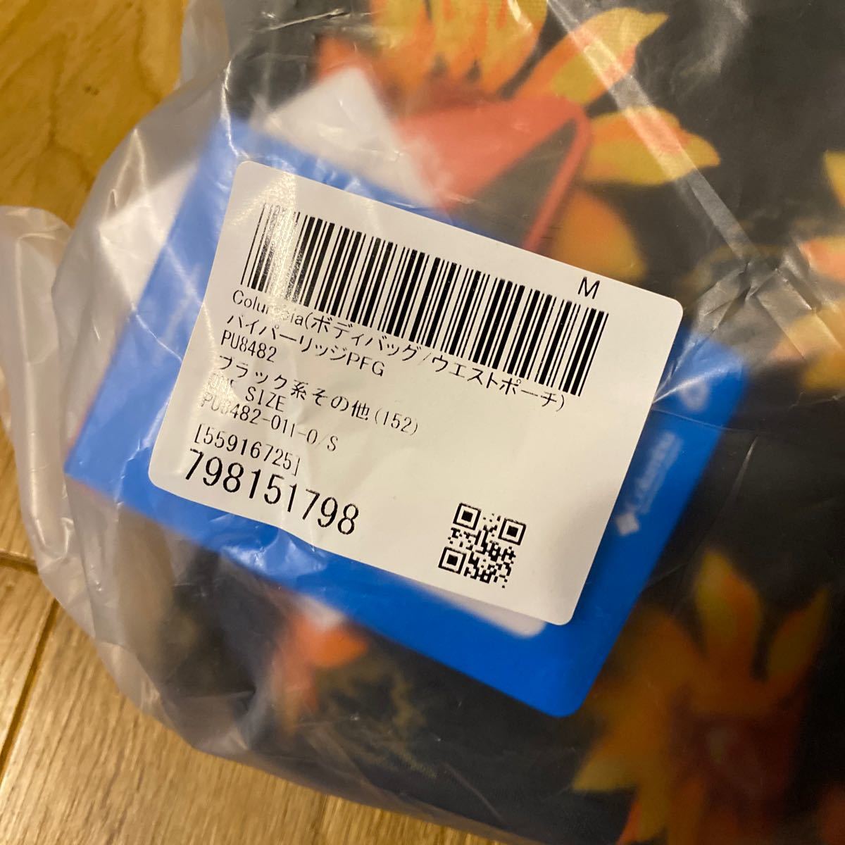 代引可】 コロンビア 伊藤巧カラー 新品未開封 バイパーリッジPFG