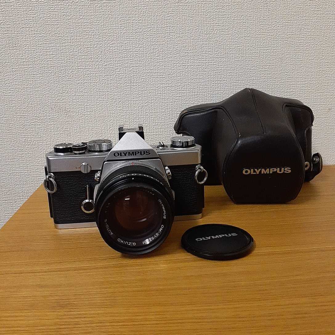 ◎オリンパス OLYMPUS OM-1 G.ZUIKO 50mm F1.4 カメラボディ レンズ