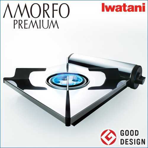 Iwatani イワタニカセットコンロ アモルフォ PREMIUM CB-AMO-80 新品