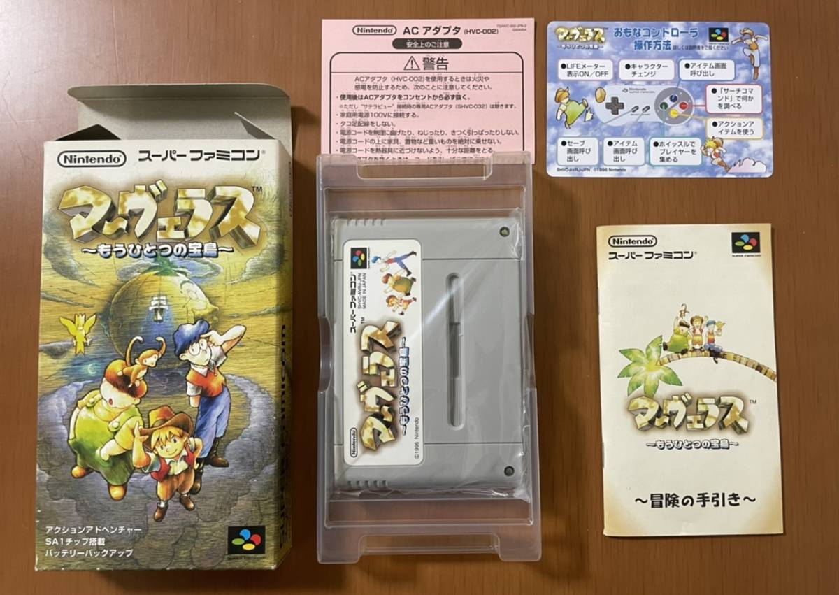 Yahoo!オークション - SFC 任天堂 ゼルダの伝説 神々のトライ Yahoo!オークション - SFC 任天堂 ゼルダの伝説 神々のトライ