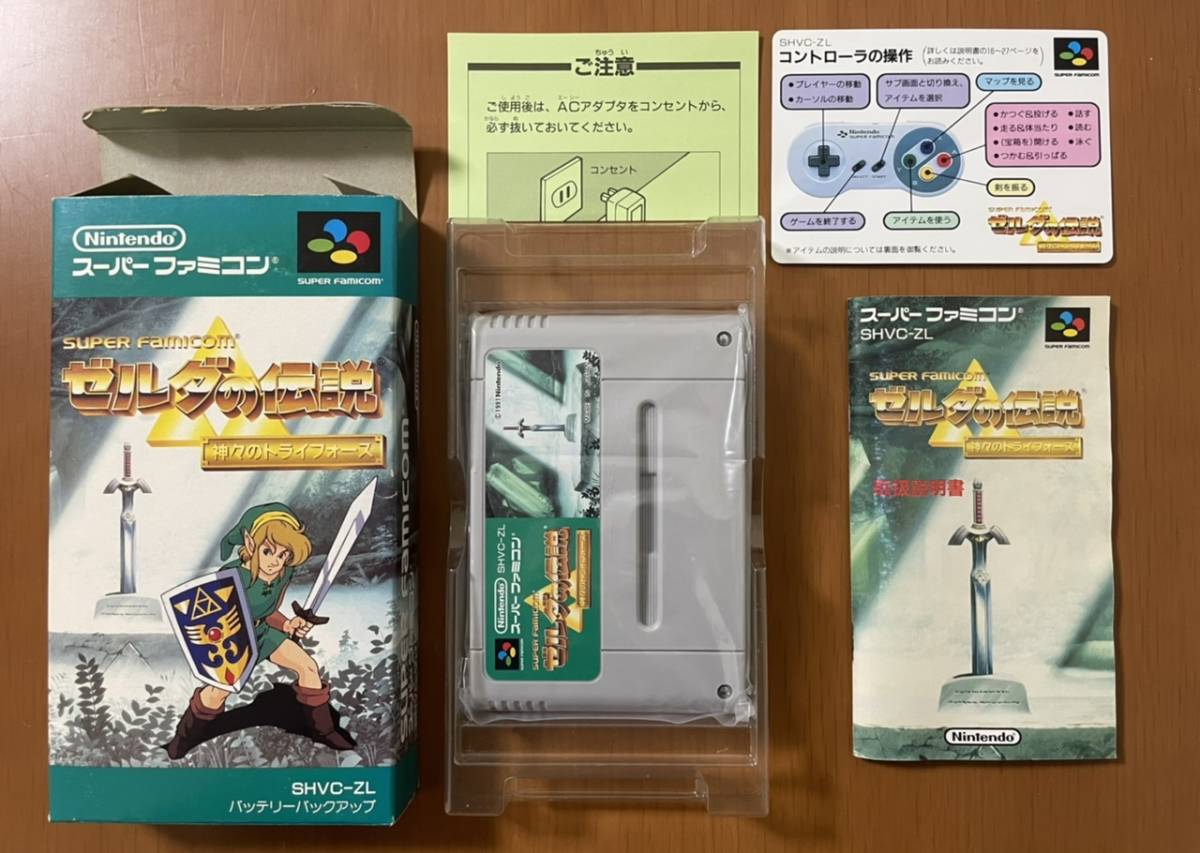 SFC 任天堂 ゼルダの伝説 神々のトライフォース・MOTHER2 ギーグ SFC 任天堂 ゼルダの伝説 神々のトライフォース・MOTHER2 ギーグ