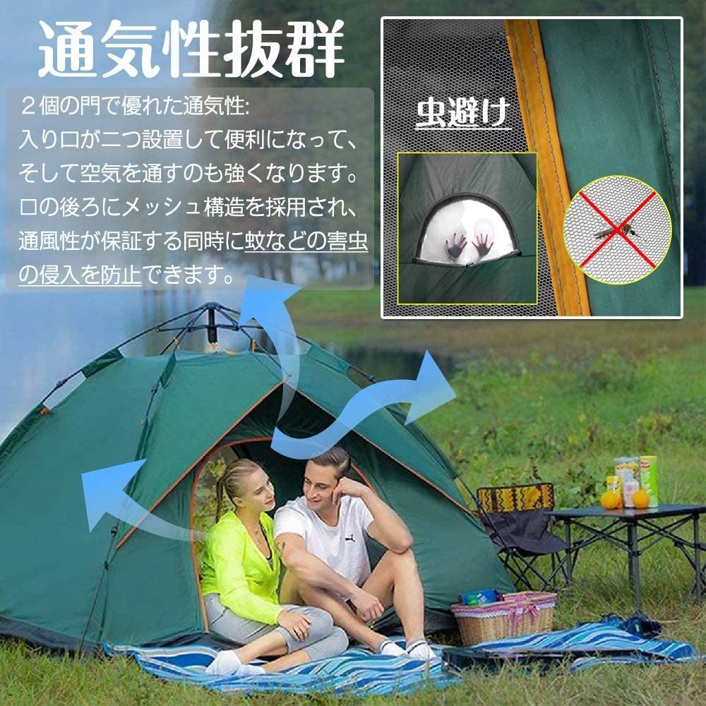 テント ポップアップテント 幅200cm 2人用 耐水 ワンタッチ 二重層 超軽量 紫外線防止 キャンプ 収納ケース キャンプ フルクローズ_画像2