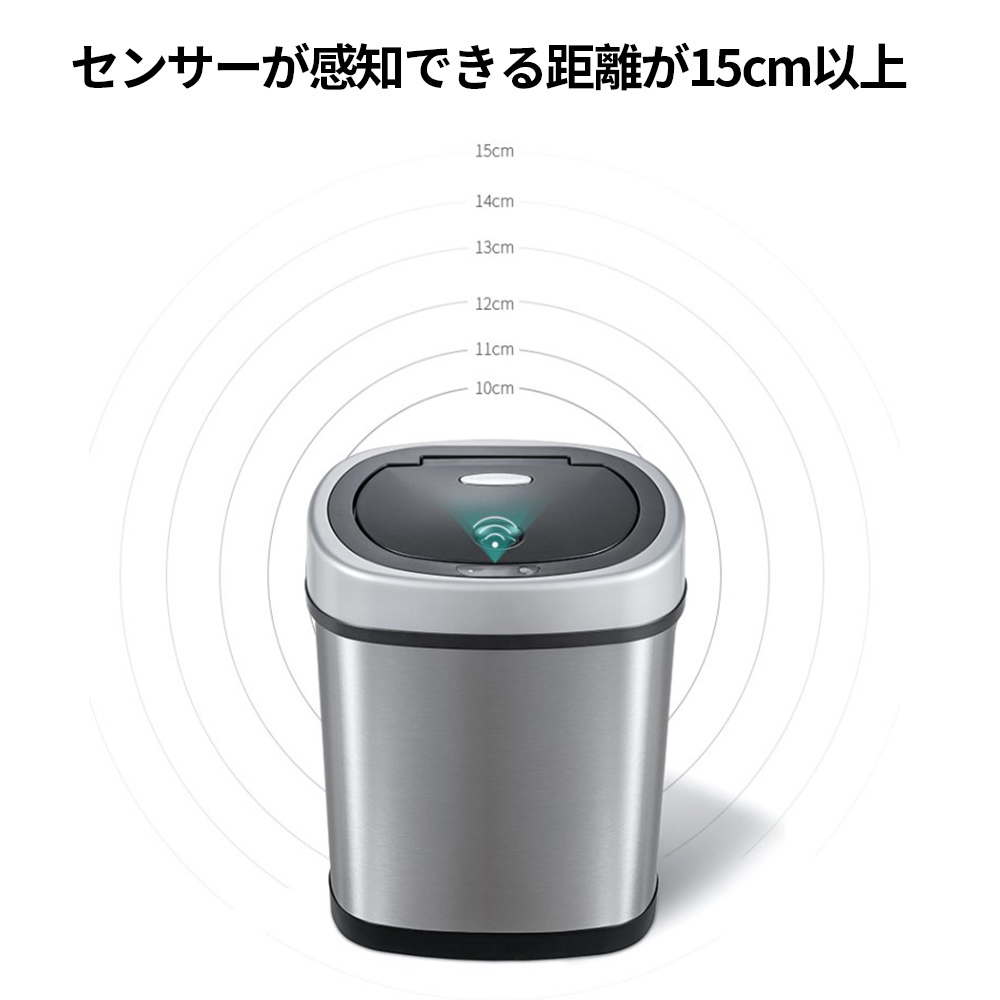 送料無料 新品 自動センサー式ゴミ箱 ゴミ箱 12L 自動開閉 センサー式 自動ダストボックスス ふた付 テンレス製 静音 電池式 LVYUAN_画像5