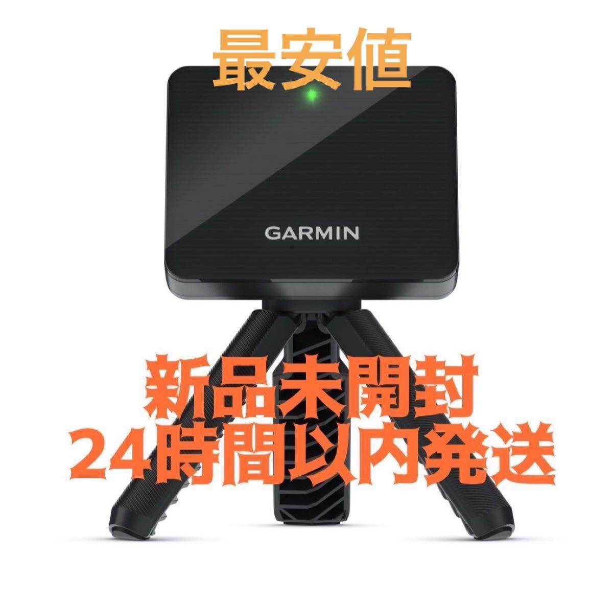 最安値!!【新品未開封】Garmin Approach R10 ガーミン アプローチ R10