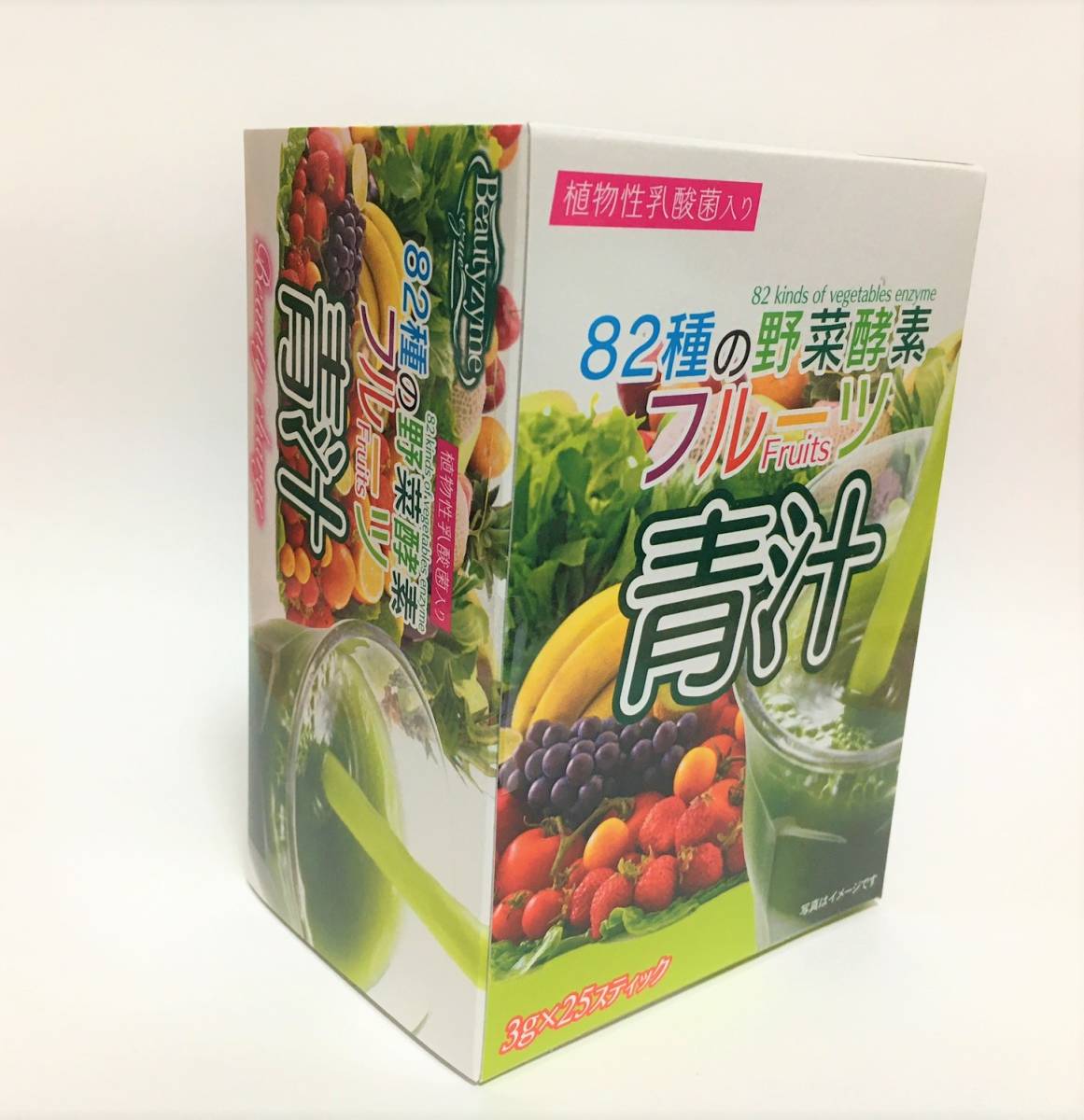 植物性乳酸菌入り　82種の野菜酵素フルーツ青汁（2箱）_画像2