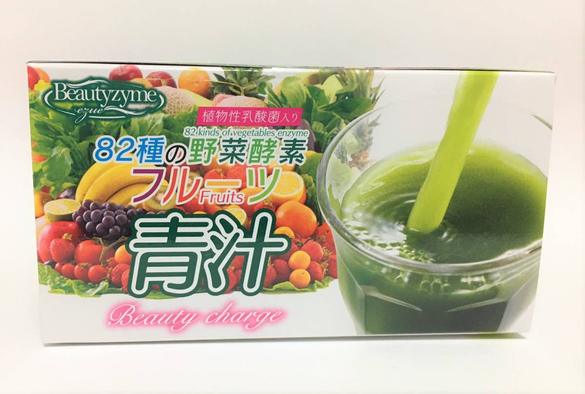 植物性乳酸菌入り　82種の野菜酵素フルーツ青汁（2箱）_画像3