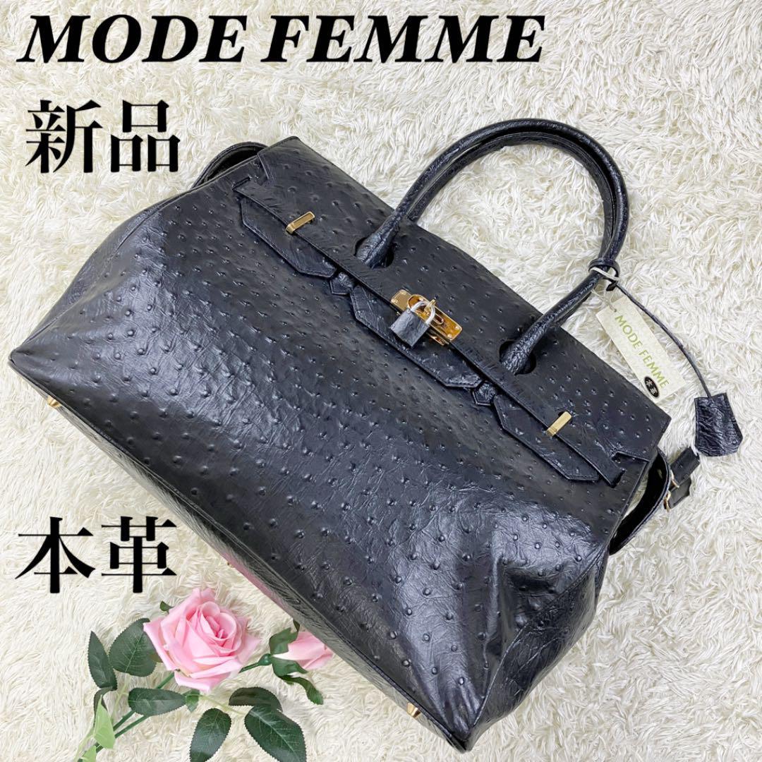 1円スタート【新品タグ付き】MODE FEMME【圧倒的な質感】ハンドバッグ