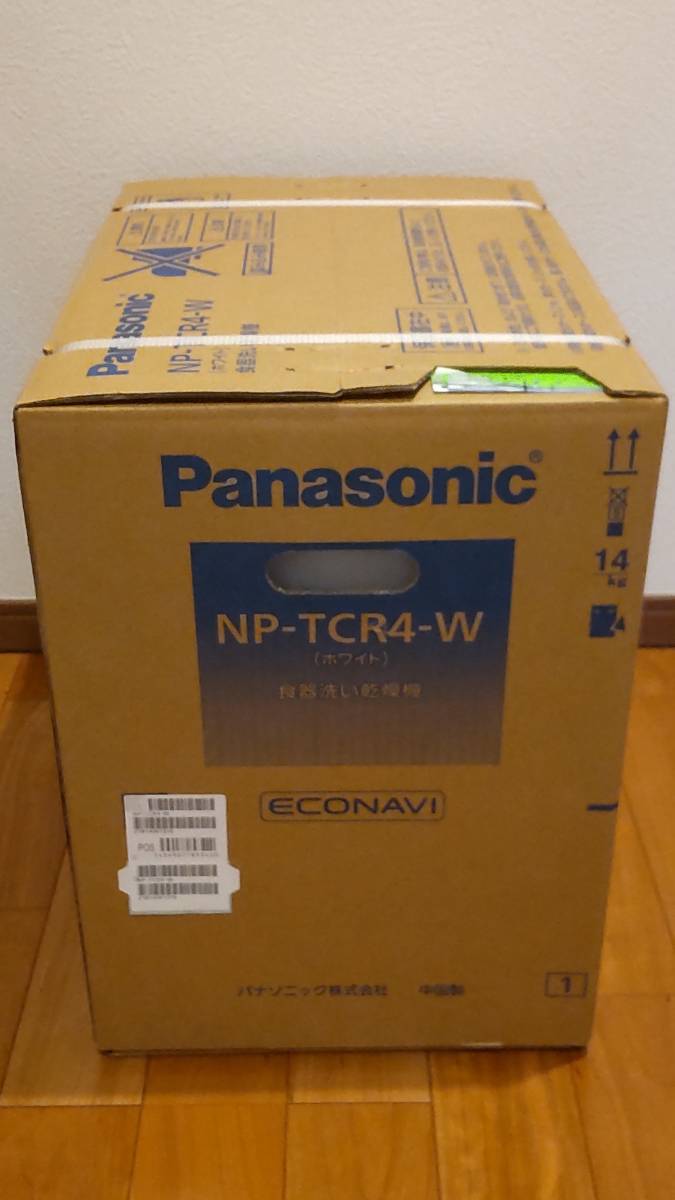 新品未開封 NP-TCR4-W Panasonic パナソニック 食器洗い乾燥機 プチ食