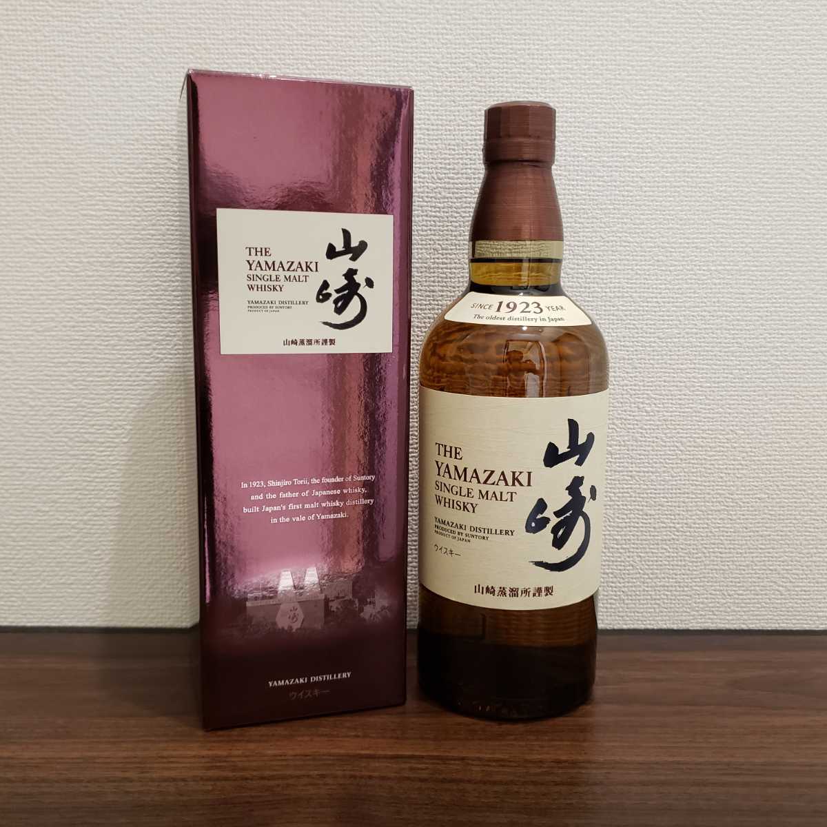 送料無料】サントリー 山崎 シングルモルトウイスキー 700ml 43度