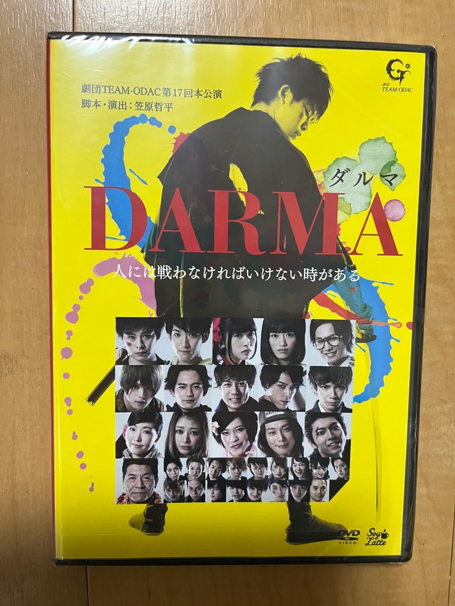 劇団TEAM-ODAC第17回本公演 DARMA～ダルマ～ DVD - 通販 - pinehotel.info