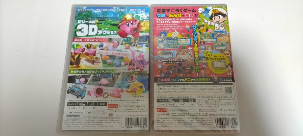 Nintendo Switch『星のカービィ ディスカバリー』＆『桃太郎電鉄 ～昭和 平成 令和も定番！～』