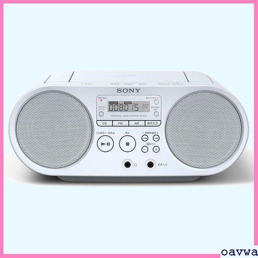 新品☆hqryl ソニー/CDラジオ/ZS-S40/:/FM/AM/ワイドFM対応/ホワイト