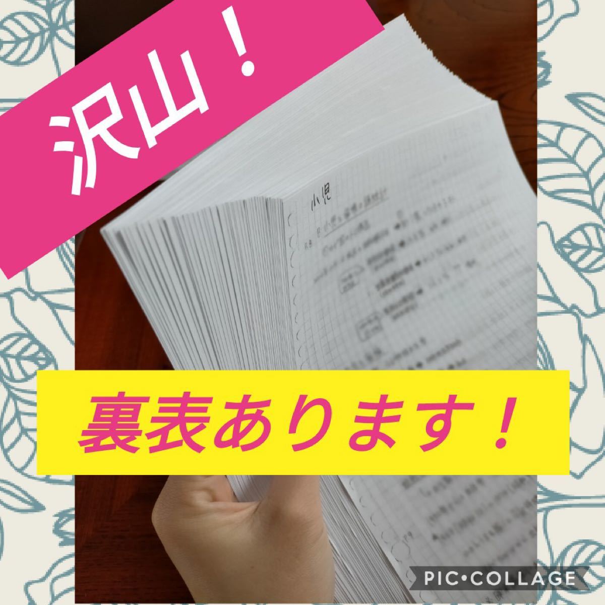 小児看護学実習 事前学習 看護実習 看護師国家試験|Yahoo 小児看護学実習 事前学習 看護実習 看護師国家試験|Yahoo
