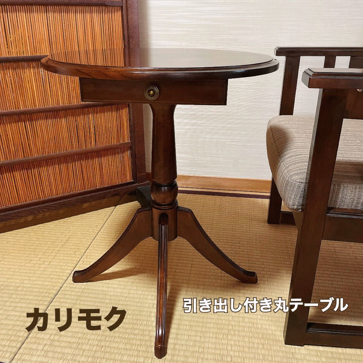 正規品! カリモクkarimoku テーブル Direttore引出し付き ディレトーレ ☆超美品 カリモク センターテーブル direttore センターテーブル