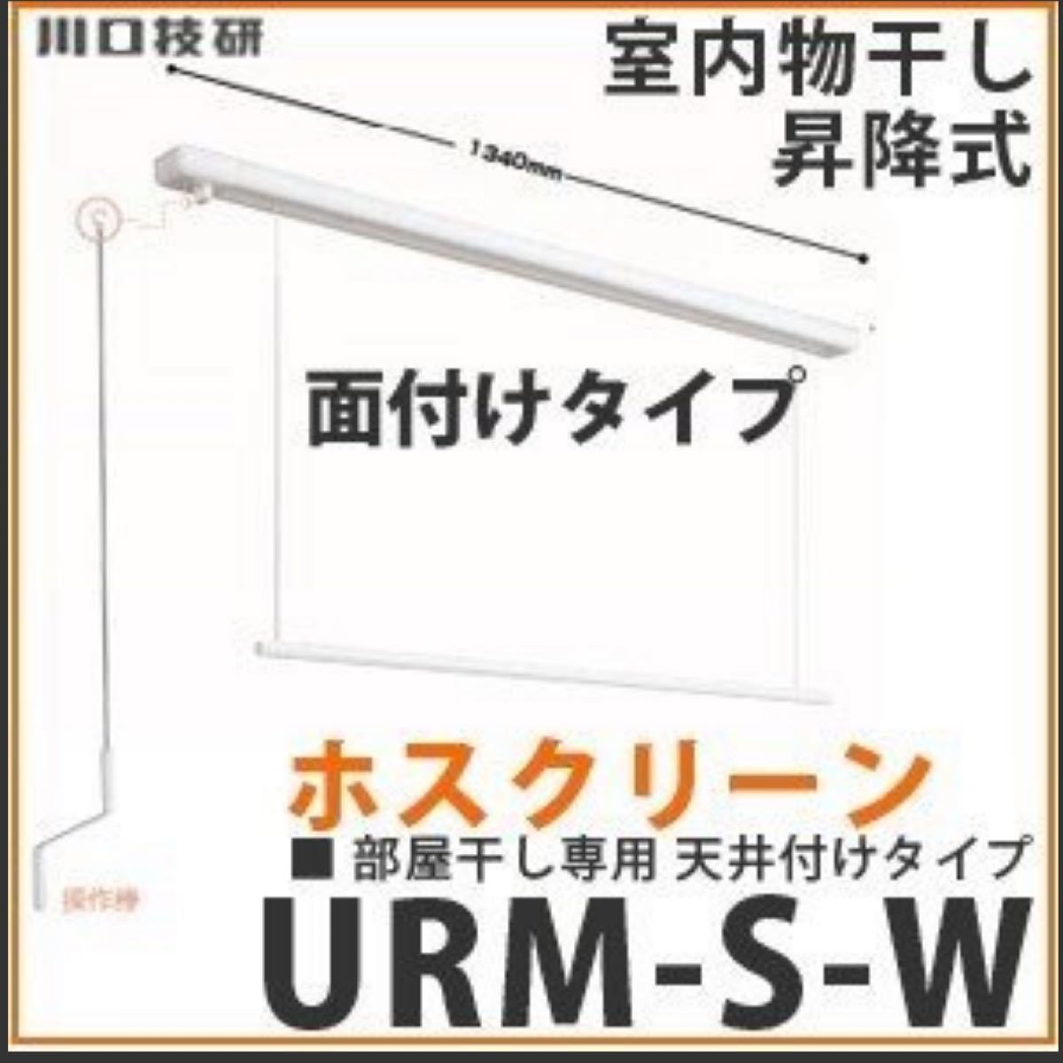 川口まちこ様専用】 激安先着 spektakel.wien