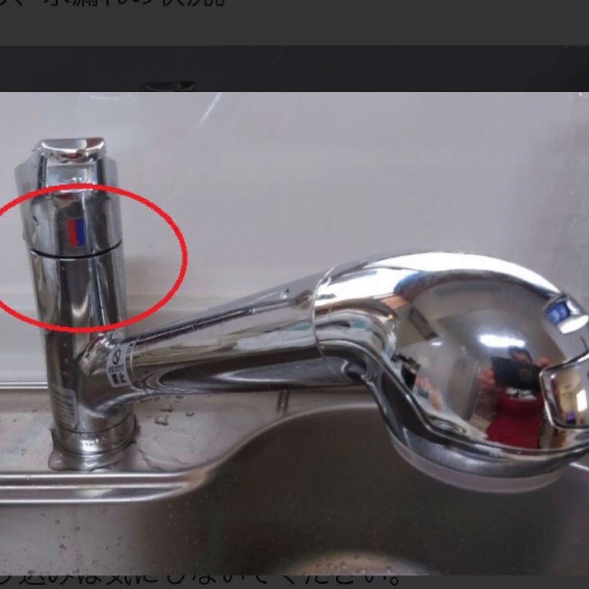 タカギ浄水器蛇口カートリッジφ40 水漏れ修理用セラミックバルブ タカギ浄水器蛇口カートリッジφ40 水漏れ修理用セラミックバルブ