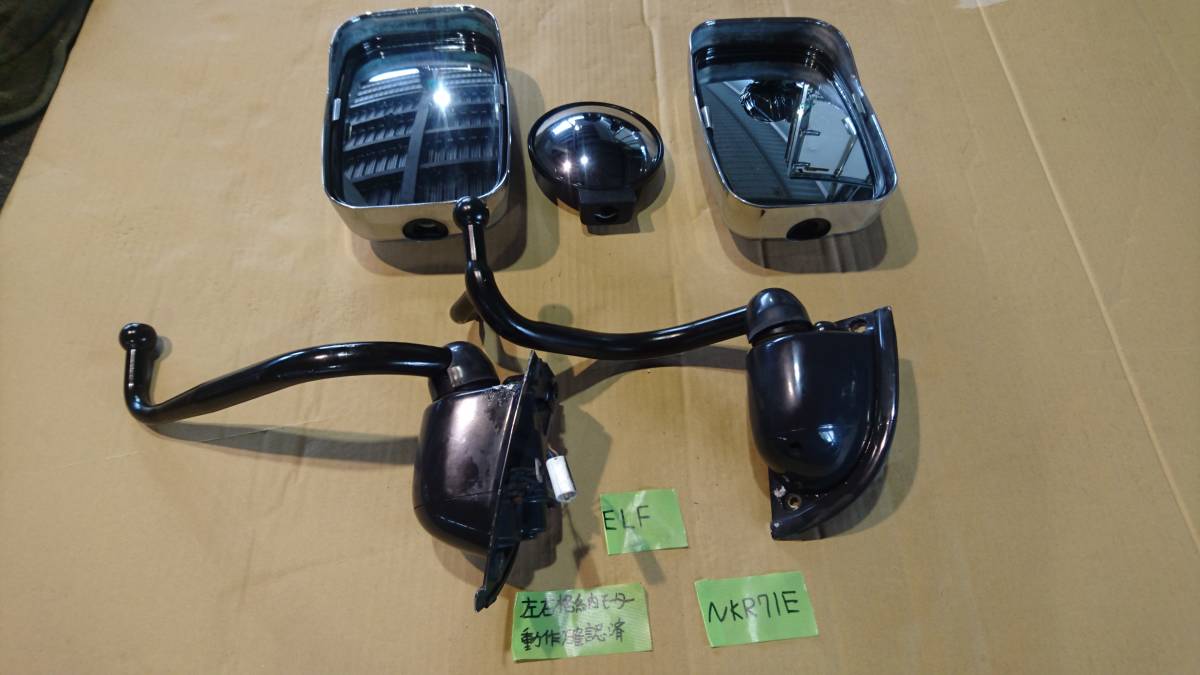 ISUZU Isuzu Elf NKR mirror / mirror stay left right set R4-5-14