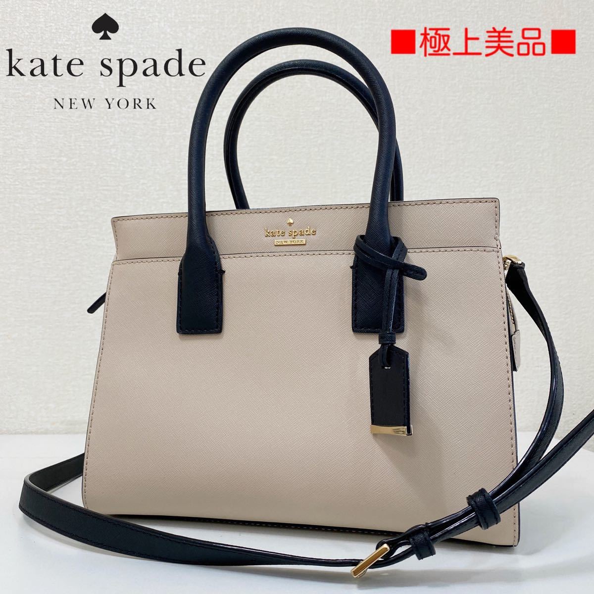 レディース 極美品 Kate Spade ケイトスペード ショルダーバッグ