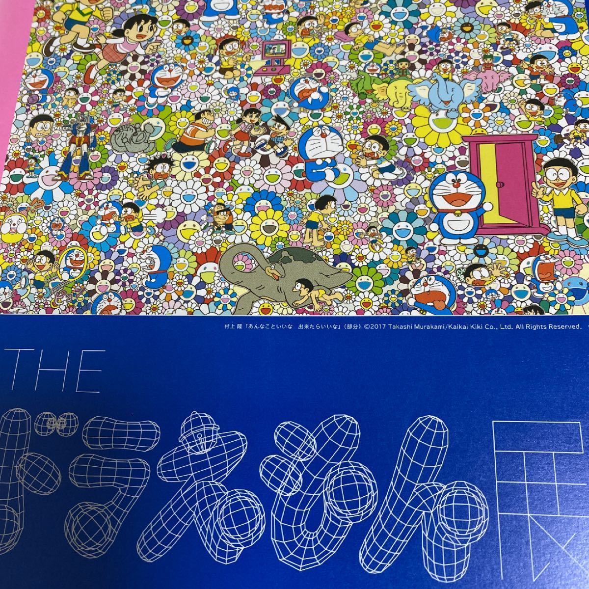 Paypayフリマ 22村上隆ドラえもんコラボグッズセット Paypayフリマ 22村上隆ドラえもんコラボグッズセット