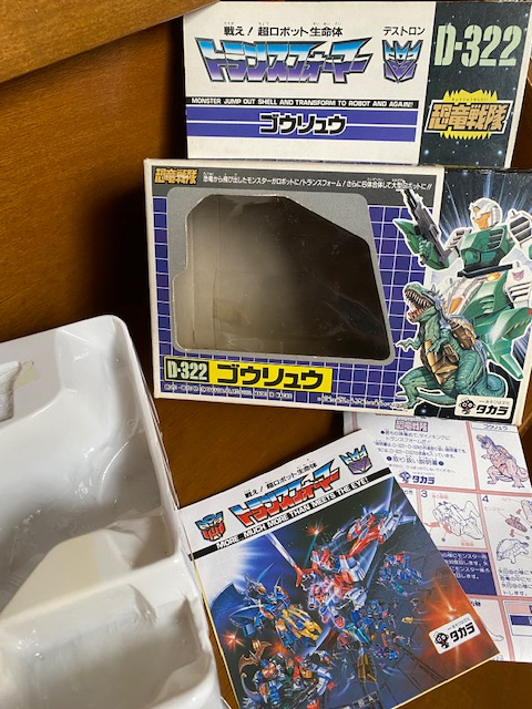 公式 トランスフォーマー デストロン 恐竜戦隊 D-326 ヨクリュウ