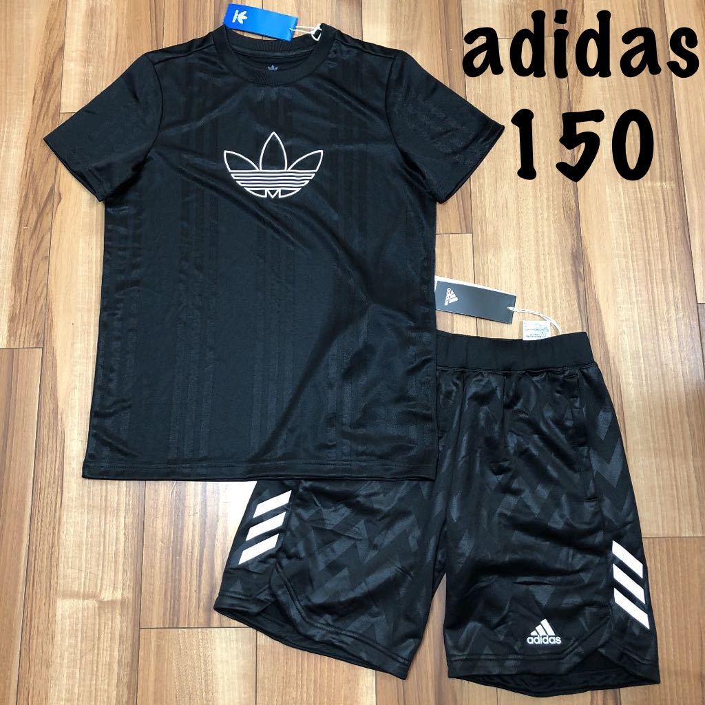 150 Adidas Tシャツ アディダス オリジナルス セットアップ ハーフパンツ 半袖 短パン 予約販売品 アディダス