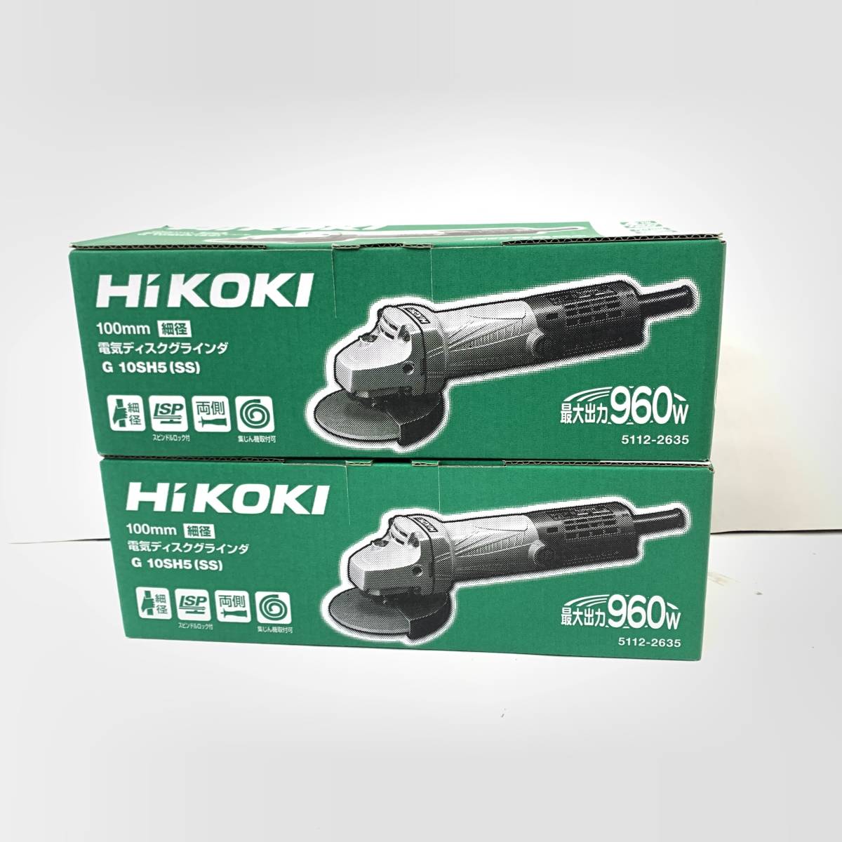 超可爱 ■【未使用品】Hikoki ハイコーキ G10SH5(SS) 100mm電気ディスクグラインダ 2個セット 2019年式 ディスクグラインダー