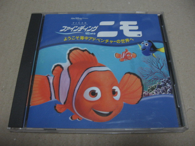 [PC]win mac Finding Nemo добро пожаловать море средний приключения. мир .