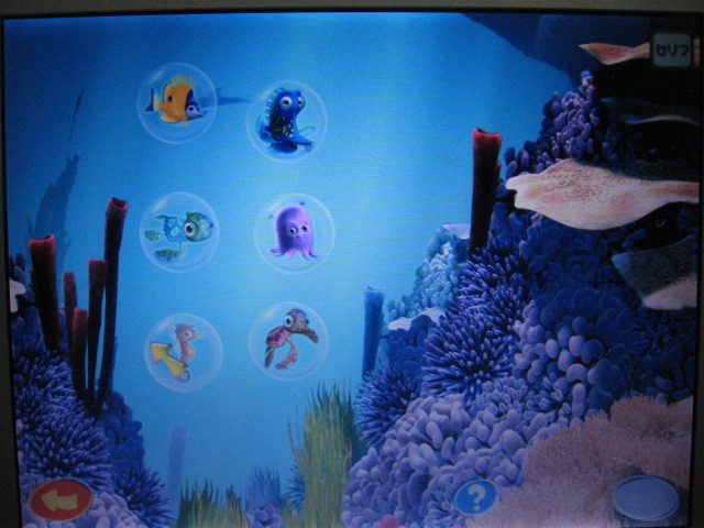 [PC]win mac Finding Nemo добро пожаловать море средний приключения. мир .