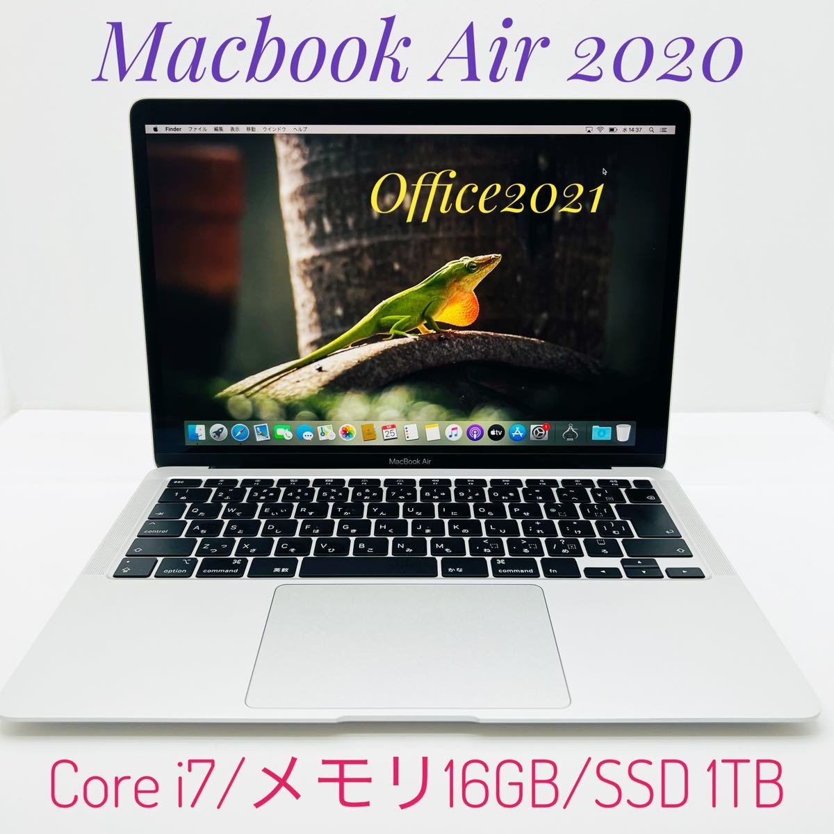 MacBook Air2020 Corei7 SSD1TB Office2021 | www.tspea.org