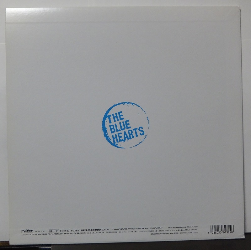 2021年激安 THE BLUE HEARTS BOX 1987年 ワンオーナー aaramrodrigues