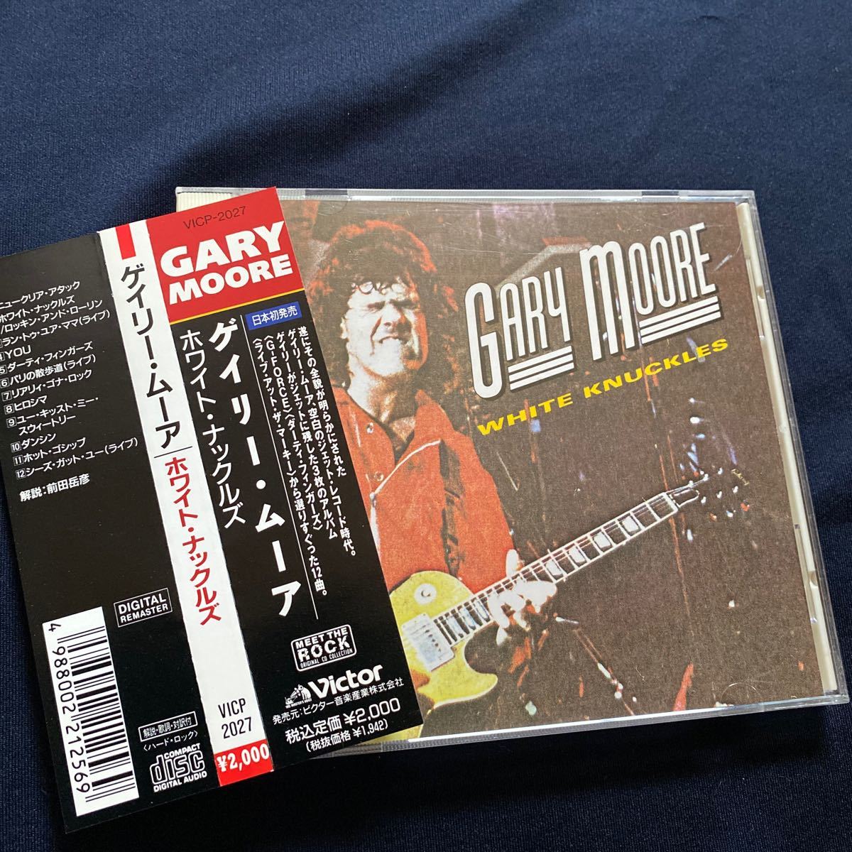 女性が喜ぶ♪ ゲイリームーア LP レコード 日本盤 Gary Moore Live盤