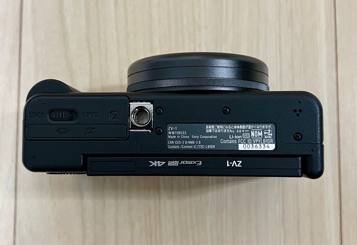 ー品販売 VLOGCAM ZV-1 SONY 付属品 箱付き デジカメ ソ ニー veme.fi